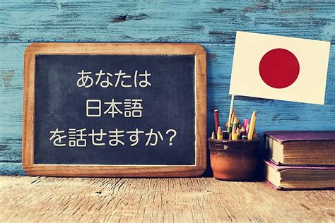 languages  spoken  japan worldatlas