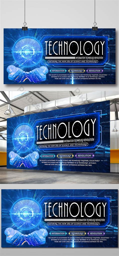 science  technology exhibition simple exhibition board psd