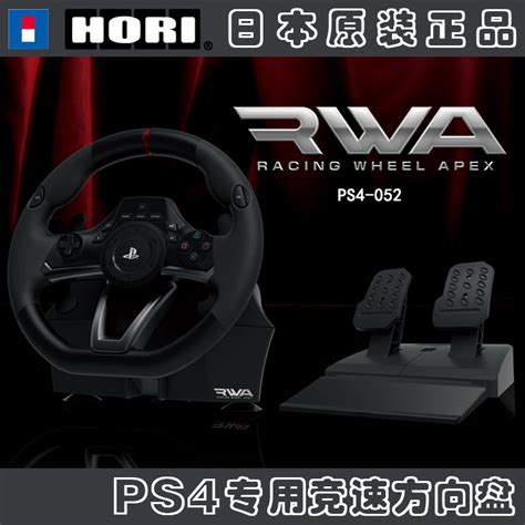 usd  hori original ps ps pc rwa steering wheel disc racing handle ps  wholesale
