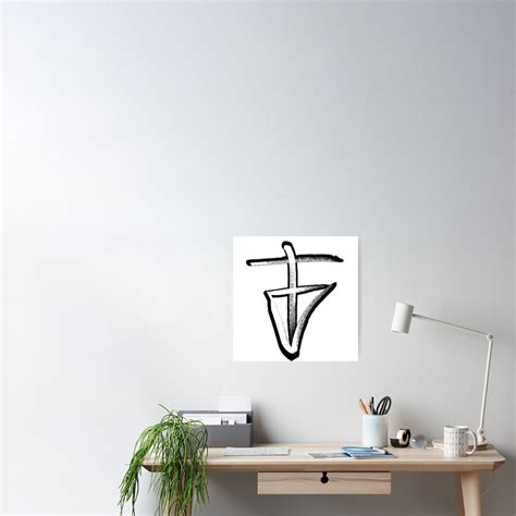 fvt shadow logo poster  sale  anoddshoppe redbubble