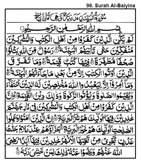Quran E Pak Tarjuma 98 Surah Al Bayyinah Ayat 1 8 Everything You