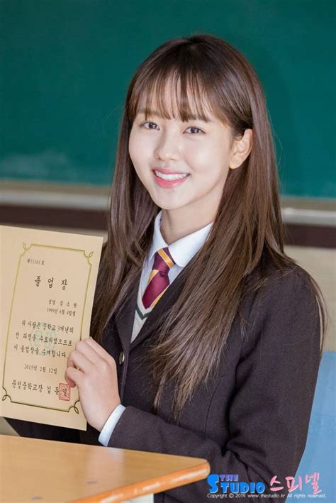김소현 중학교 졸업식 사진