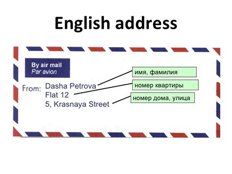 english address