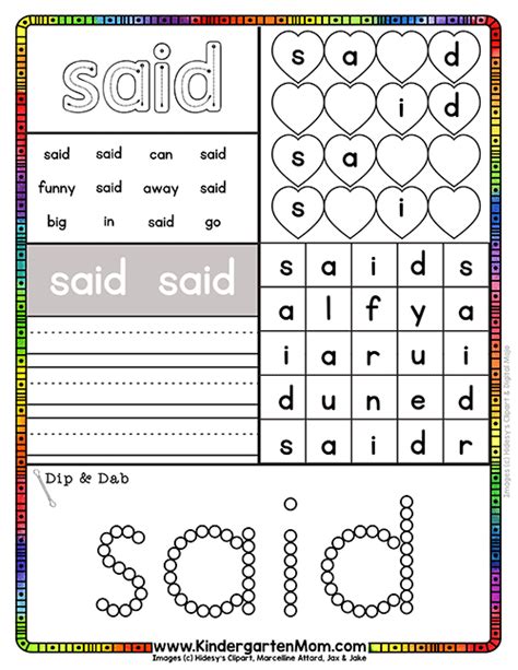sight word activity sheets   guide