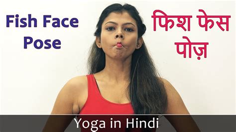 fish face pose  hindi face yoga poses yoga  beginners