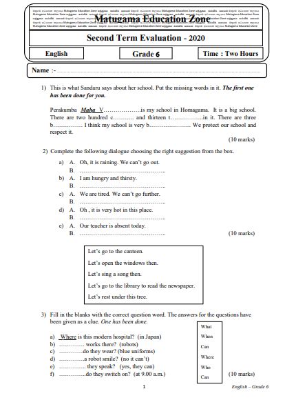grade  english  term test paper  answers