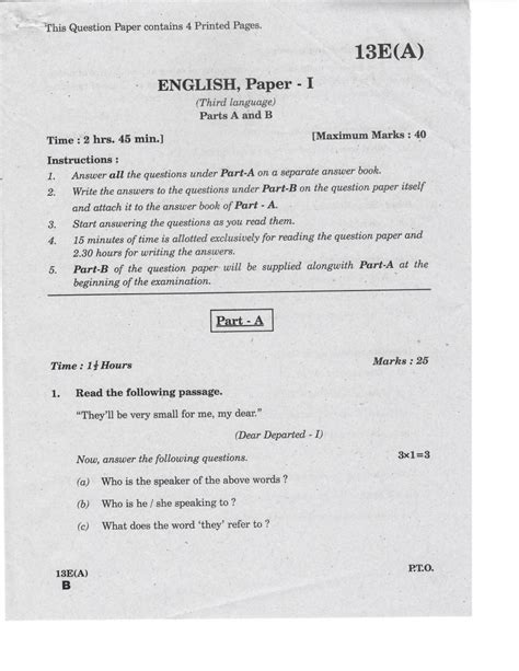 ap  class question paper  english paper   language