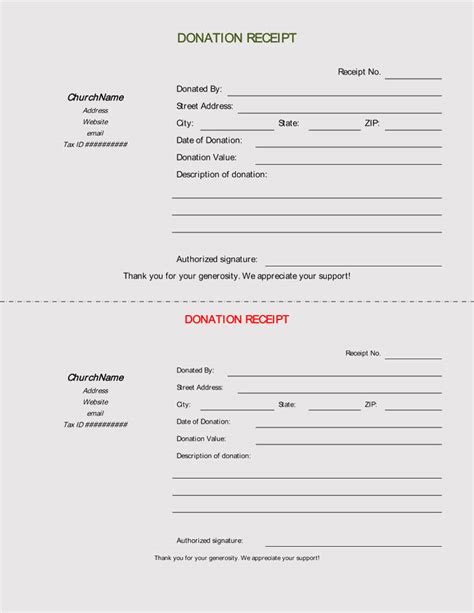 exclusive stock gift receipt template authentic receipt template