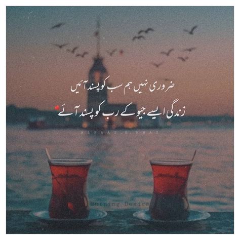 follow atalfaazekhas  instagram  urdu poetry images poetry