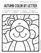 Kindergarten Squirrel Sight Lowercase Keeper Comment sketch template