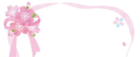 桜の花とリボンの縦型フレーム 卒業・入学・進級・3月・4月・春に使える 無料イラスト素材｜templatebox
