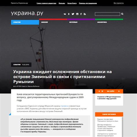 In Ukraine Website Ru Bookmark Milfs