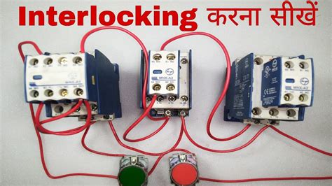 interlocking   work interlocking system  electrical yk electrical youtube