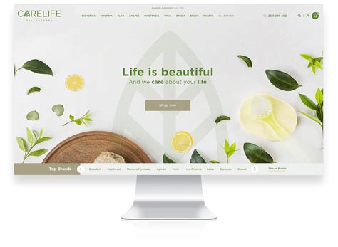 carelife artabout ecommerce agency