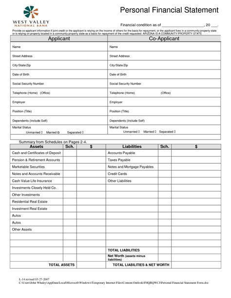 images  personal financial statement worksheet printable