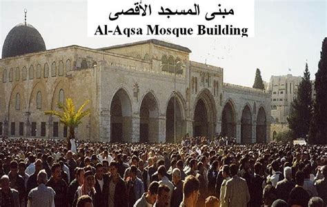 gamijah web rahasia masjidil aqsa
