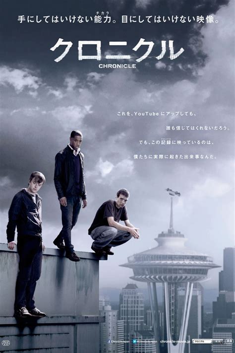 chronicle  posters