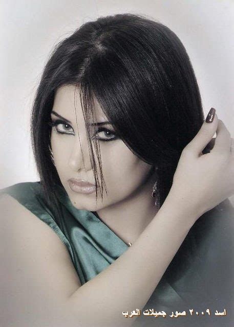 اسد 2009 صور جميلات العرب اجمل صور دالي العراقيه 4