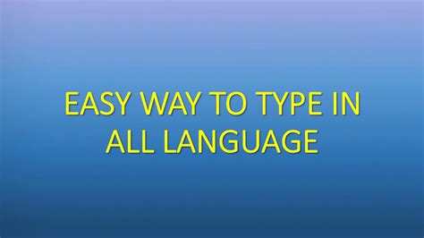 easy   type   language youtube