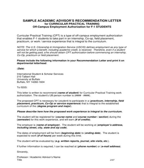 internship recommendation letters