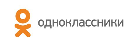 Odnoklassniki Logo Png Images à Télécharger Gratuitement
