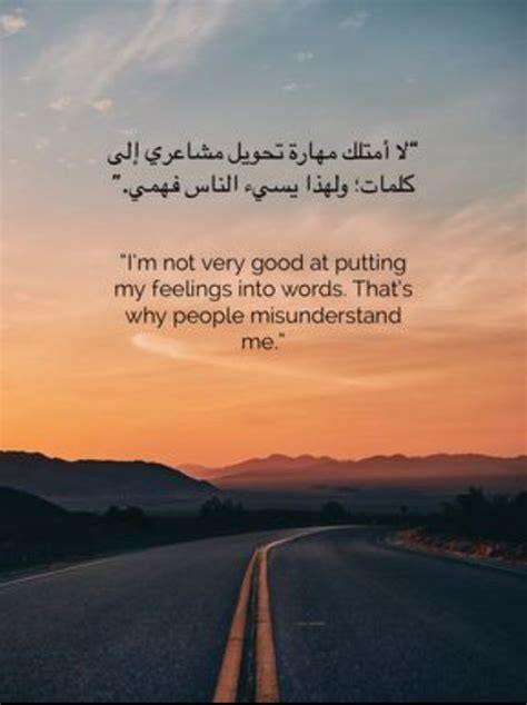 pin on arabic quotes
