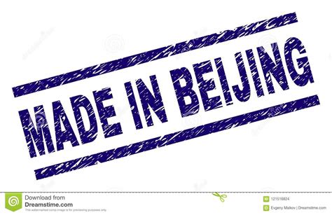 grunge textured   beijing stamp seal stock illustration illustration  corroded grunge