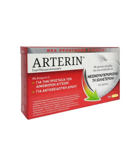 arterin  tabs pharmacy