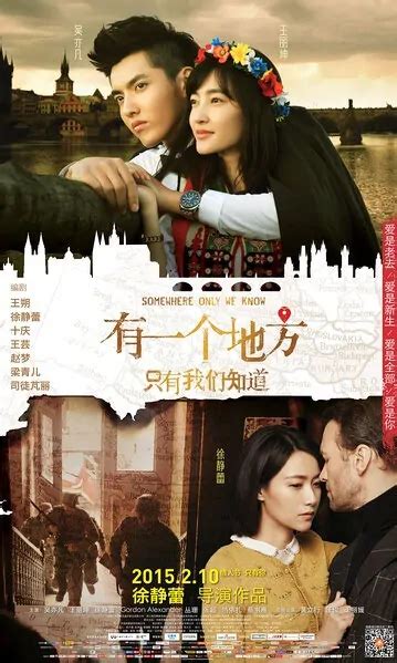 poster  chinese