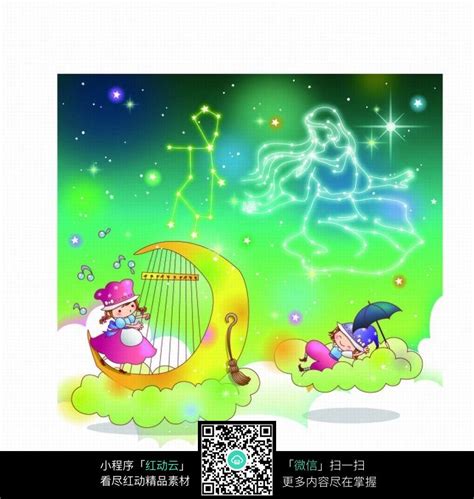 恋爱十二星座的童话处女座设计素材免费下载 卡通人物ai 图片114