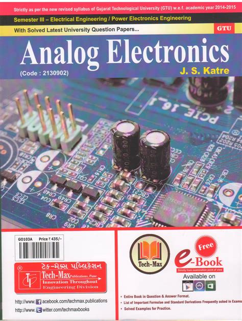 electronics books  urdu technonewpage