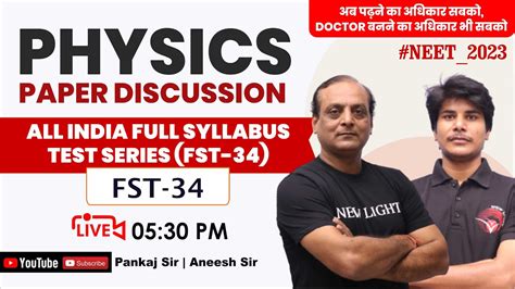 neet  physics paper discussion  india full syllabus test