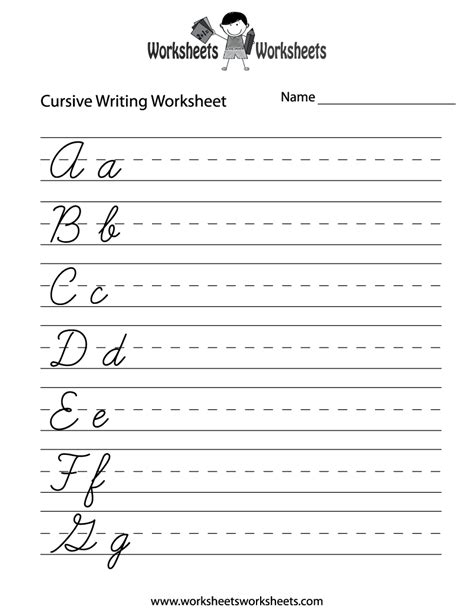 practice cursive writing worksheet  printable educational worksheet