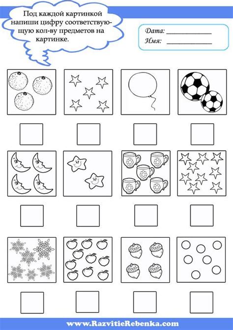 kindergarten math worksheets preschool math