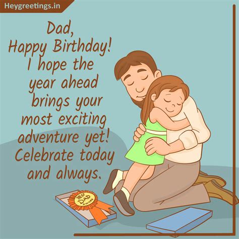 birthday wishes  father hey