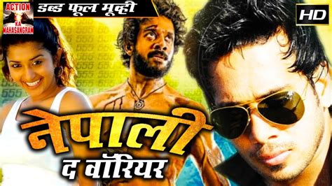 Nepali The Warrior Full Hd Movie Superhit Action Movie Bharat