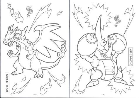 images   pokemon xy coloring pages  pinterest