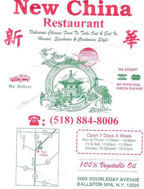 menu   china restaurant  ballston spa ny