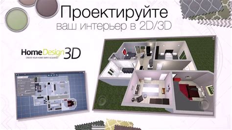 home design     gold apk youtube