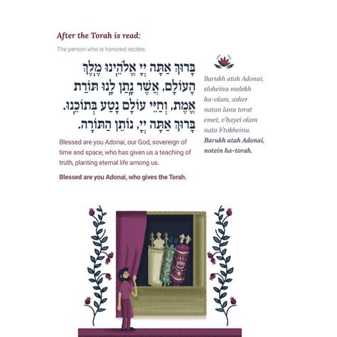 Blessing After Torah Reading Cantor Azi Schwartz Of Park