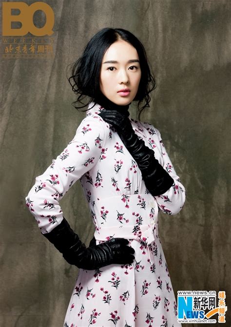 tong yao covers fashion magazine[3] cn