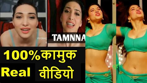 tamanna bhatia full viral sexy video leaked video on