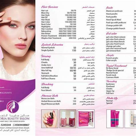 gloria beauty salon beauty salon