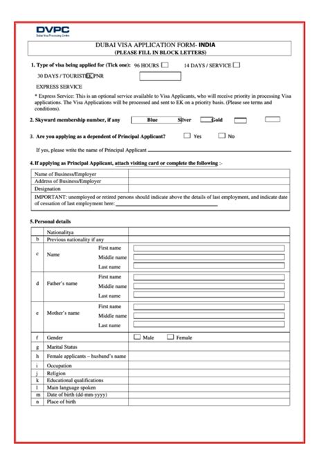 Dubai Visa Application Form India Printable Pdf Download