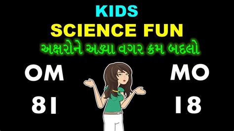 kids science fun experiment youtube