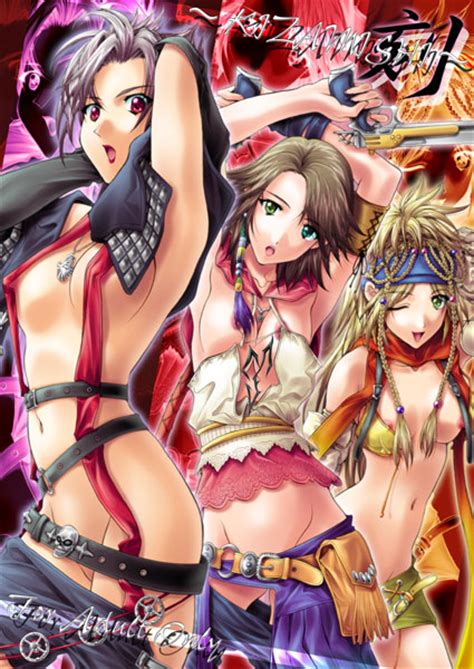 204255 3girls Cover Cover Page Doujinshi Final Fantasy