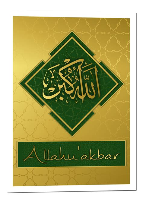 poster allahu akbar alif arts dein spezialist fuer islamische kunst