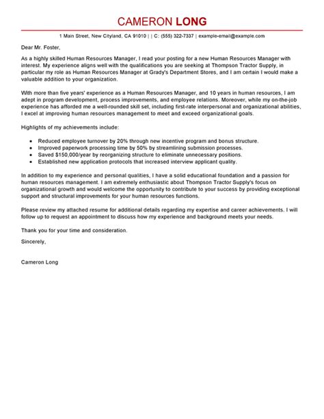 best human resources manager cover letter examples