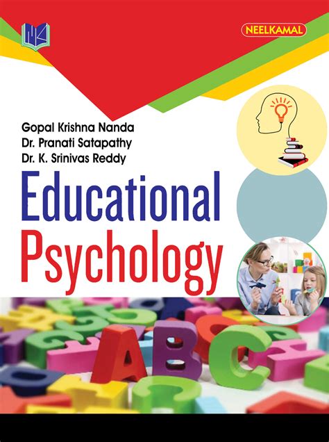 educational psychology neelkamal publications pvt