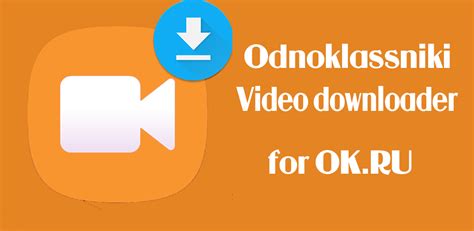 Odnoklassniki Ru Oku